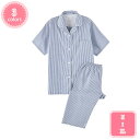 1000円OFFクーポン パジャマ メンズ 綿半袖 春 夏 前開き シャツ ストライプ ブルー 父の日 あったか 敏感肌 入院 おしゃれ 誕生日 ギフト 春秋冬...