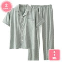 777円OFFクーポン パジャマ メンズ 綿半袖 春 夏 前開き シャツ ストライプ ブルー 父の日 あったか 敏感肌 入院 おしゃれ 誕生日 ギフト 春秋冬用...