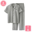 1000円OFFクーポン パジャマ メンズ 冬 長袖 綿 前開き メンズ ルームウェアガーゼ 部屋着 上下 セット 大きいサイズ コットン ギフト 春秋冬用 ギ...