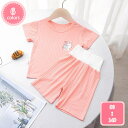 777円OFFクーポン 女の子 パジャマ ガールズ 半袖 ショーツ セット 綿 ルームウェア かわいい ナイトウェア 子供服 キッズ 無地 腹巻き ゆったり 無地 部屋着 寝間着 夏服 肌着 快適 肌触りがいい 柔らかい 通気性 ラウンドネック 80-140cm YJSO