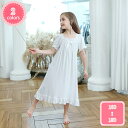 800円OFFクーポン 子供服 ルームウェア 女の子 ワンピース プリンセス パジャマ ガールズ レース 寝巻き お姫様 ドレス キッズ 半袖 部屋着 ナイトウ...