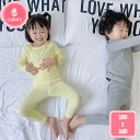 女の子 男の子キッズパジャマ 綿100% キッズ トップス パンツ 上下セット 長袖 子供パジャマ 無地 こども服 通気性 こどもパジャマ 女児 ガールズ セット ラウンドネック ロングパンツ ルームウェア かわいい ナイトウェア 春秋冬 プレゼント YJSO