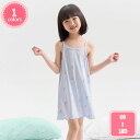 800円OFFクーポン ネグリジェ キッズ パジャマ ワンピース 半袖 子供パジャマ 女の子 ワンピースパジャマ 夏 ルームウェア 部屋着 ドレス ロング 薄手...