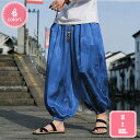500円OFFクーポン ワイドパンツ 9分丈 接触冷感 袴パンツ サルエルパンツ スカートパンツ 夏 メンズ 薄手 光沢感 落ち感 ゆったり スカンツ モード とろみ ルーズ 総柄 春 秋 ゴムウエスト ポケット 大きいサイズ イージーパンツ 涼しい 部屋着 YJSO