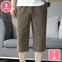 カジュアルパンツ メンズ クロップドパンツ ハーフ丈 スキニーパンツ ストライプ柄 スリム リネンパンツ クロップド 総柄 ストライプ 半端丈 スキニーパンツ 涼しい 夏 綿麻 スキニー 5分丈 /7分丈 パンツ YJSO