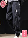 1700円OFFクーポン メンズ ジョガーパンツ カーゴパンツ ズボン ロングパンツ ワイドパンツ ポケット ワークパンツ ゆったり 快適 おしゃれ ヒップホップ カジュアル ユニセックス レディース ストレッチ ウェア 春 秋 冬 日常着 ストリート系 YJSO