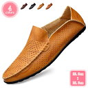 800円OFFクーポン ドライビングシューズ メンズ 革靴 旅行 カジュアルシューズ 春夏 2way ローファー スリッポン 通気性 防菌 ビジネスシューズ デ...