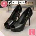 800円OFFクーポン キャバ パンプス ヒール キャバパンプス キラキラ キラキラパンプス シューズ 水商売 靴 歩きやすい ミニドレス 14cm 14センチ 厚底 パーティー 結婚式 美脚 ハイヒール レース 黒 大きいサイズ 14cmヒール ドレス ウエディングシューズ
