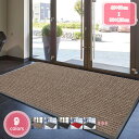 1700円OFFクーポン ドアマット 屋外用 玄関マット 泥落としマット 業務用 速乾 吸水 滑り止め 屋内 おしゃれ 無地 薄手 丈夫 ベランダ 泥除け 土砂防止 ウェルカム エントランス 耐磨耗性 洗える 玄関 YJSO