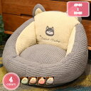 500円OFFクーポン クッション 座布団 背もたれ フロアクッション 折りたたみ 動物 ソファ レストクッション 低反発 腰枕 柔らかい ミニソファー チェア...
