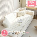 300円OFFクーポン 長座布団 クッション 座布団 ソファーパッド ごろ寝 ロングクッション おしゃれ シンプル 大判 椅子用 洗える 厚め 長い 折りたたみ...