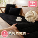 300円OFFクーポン ロングクッション 椅子クッション ソファー用 長い座布団 クッション 大きい シートクッション ごろ寝マット お昼寝マット ソファパッド...