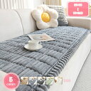 500円OFFクーポン ソファーパッド 2人掛け 座布団 椅子 クッション 厚め おしゃれ 北欧 かわいい 柔らかい シートクッション ソファー用 長座布団 肌触りの良い お尻が痛くならない 座り心地いい チェアパッド 手洗い可能 単品販売 YJSO
