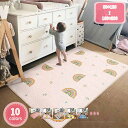 500円OFFクーポン 子供部屋マット 園児 お遊びラグ プレイマット ルームマット キッズラグ 防汚 撥水加工 ロードマップ柄 数字柄 おもちゃ 教育 カーペット キッズルーム 出産祝い 誕生日プレゼント 男の子 おしゃれ インテリア マット 滑り止め YJSO