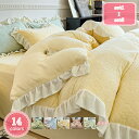 4点セット ふわふわ 柔らかい 掛け布団カバー 可愛い 布団カバーセット 小花柄 寝具カバーセット ベッドシーツ 姫系 暖かい フランネル フリル付き ボックス...
