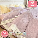 布団カバー4点セット ふわふわ 暖かい 可愛い ハート柄 秋冬用 フランネル 子供 大人 掛け布団カバー フラットシーツ ボックスシーツ 寝具カバーセット 防寒...