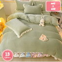 寝具セット 掛け布団カバー ボックスシーツ 可愛い 暖かい 無地 厚手起毛 寝具カバーセット 4点セット ベッドスカート 秋冬 敷き布団カバー 枕カバー 姫系 ...