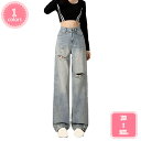 777円OFFクーポン デニム ロング レディース ジーンズ おしゃれ レディース 服 薄 カジュアル デニムパンツ ハイウエスト ゆったり ガウチョパンツ ボトムス ストレート ダメージ ジーンズ ポケット 無地 ウォッシュ加工 YJSO