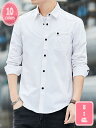 1700円OFFクーポン オックスフォードシャツ メンズ ボタン 長袖シャツ カジュアルシャツ 春物 春服 無地 スリム シャツ ビジネス 通勤 通学 紳士服 ...
