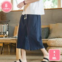 500円OFFクーポン メンズ サルエルパンツ ミディアムパンツ 半パンツ 袴パンツ 7分丈 クロップドパンツ ズボン ショートパンツ ゆったり ワイドパンツ スポーツ 短パン ストレッチ スリム トレーニング 夏 無地 調整紐 大きいサイズ YJSO