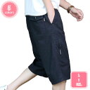 3500円OFFクーポン ショートパンツ メンズ 綿 コットン ハーフパンツ 夏用 短パン 7分丈 イージーぱんつ おしゃれ たんぱん 涼しい 半ずぼん ショート丈 ボトムス ショートパンツ ゆったり チノパン 短パン 薄手 カジュアル パンツ 夏 YJSO