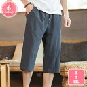 500円OFFクーポン サルエルパンツ ズボン メンズ テーパードパンツ ワイドパンツ 七分丈 綿 大きいサイズ ゆったり 調整紐 無地 通気 涼しい カジュアル 部屋着 スポーツ おしゃれ パンツ ボトムス ハーフパンツ メンズ 春 夏 夏服 YJSO