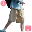 ジョガーパンツ メンズ スポーツ クロップドパンツ ショート丈 パンツ パンツ ハーフパンツ スウェット ストレッチ 5分丈 夏 サマー 半ズボン 無地 カジュアル ボトムス 伸縮 ウエストゴム ストレッチパンツ おしゃれ 快適 YJSO