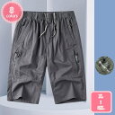 300円OFFクーポン 短パン メンズ ショートパンツ 綿 ゆったり 7分丈 大きいサイズ ハーフパンツ カジュアル ショーパン ファッション 半ズボン 無地 ...