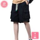 300円OFFクーポン メンズ ショートパンツ 短パン 通気性 夏 五分丈 大きい サイズ ポケット付き 半ズボン 夏服 通気性 涼しい 快適 軽量 夏服 普段...