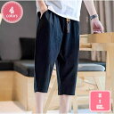 800円OFFクーポン 7分丈 パンツ メンズ クロップドパンツ イージーパンツ ワイドパンツ ロングパンツ 涼しい カジュアルパンツ ゆるパンツ ウエストゴム 無地 カジュアル ゆったり キレイめ お洒落 シンプル 大きいサイズ ボトムス 春 夏 YJSO