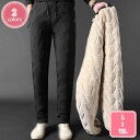 300円OFFクーポン ロングパンツ メンズ 厚手 防寒 裏起毛 イージーパンツ スウェットパンツ 暖かい フリース付き リブ裾 ジョガーパンツ 防寒 パンツ ...