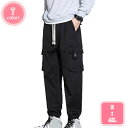 300円OFFクーポン メンズ ズボン ロングパンツ 大きいサイズ リラックスパンツ ガウチョパンツ ワイドパンツ サルエルパンツ 春秋冬服 無地 調整紐 快適...