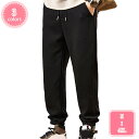 メンズ ズボン ロングパンツ 大きいサイズ リラックスパンツ ガウチョパンツ ワイドパンツ サルエルパンツ 春秋冬服 無地 調整紐 快適 ゆったり ボトムス ストレートパンツ カジュアル シンプル オシャレ オールシーズン YJSO