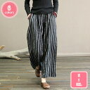 1700円OFFクーポン ストライプ柄 ワイドパンツ パンツ レディース 長ズボン ゆったり ワイド ロングパンツ ゴム ポケット 細見え 華奢見え 体型カバー...