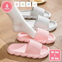 1000円OFFクーポン 壁掛け スリッパラック スリッパホルダー スリム おしゃれ シンプル 無地 壁面収納 ラック 玄関収納 薄型 インテリア 雑貨 お風呂...