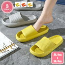 1000円OFFクーポン バススリッパ ベランダ お風呂 スリッパ 夏用 超軽量 滑り止め加工 水切れサンダル スリッパおしゃれ レディース メンズ カップル ...