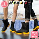 レインブーツ ショートブーツ メンズ 快適 防水 雨靴 滑り止め 軽量 歩きやすい スリッポン レインシューズ 梅雨対策 雨具 おしゃれ 小さいサイズ やわらかい 痛くない かっこいい トレンド 晴雨兼用 防水レインシューズ YJSO