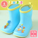 800円OFFクーポン キッズレインブーツ 子供 KIDS 男の子 女の子 男女兼用 子供用 レインブーツ キッズ 雨靴 可愛い 恐竜柄 レインシューズ 長靴 ...