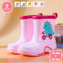 キッズ 長靴 ジュニア 動物柄 レインブーツ 雨靴 子供用 男の子 女の子 ハイカット レインシューズ ショートブーツ 短め 通学 学校 雨 水靴 子ども ユニ...