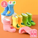800円OFFクーポン キッズレインブーツ 子供 KIDS 男の子 女の子 男女兼用 子供用 レインブーツ キッズ 雨靴 可愛い 恐竜柄 レインシューズ 長靴 おしゃれ かわいい ショート 入園 入学 ロングレインブーツ 歩きやすい 痛くない 快適 ガールズ YJSO(4)