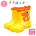 300円OFFクーポン レインブーツ キッズ ジュニア 子供 長靴 雨靴 可愛い柄 女の子 ガールズ かわいい 雨の日 キッズレインブーツ 子ども用 軽量 ユニ...