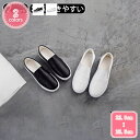 800円OFFクーポン スニーカー レディース おしゃれ 軽量 通学 走れる 履きやすい スリッポン 疲れにくい 歩きやすい ローカット オシャレ ローファー デッキシューズ 大きいサイズ 無地 防水 カジュアル スニーカー ローヒール 通勤 YJSO