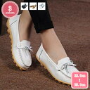 777円OFFクーポン パンプス レディース 痛くない 歩きやすい ローヒール ぺたんこ ローファー フラット 走れる 柔らかい ビットローファー 通学 通勤 大きいサイズ モカシン ドライビングシューズ スリッポン 衝撃吸収 旅行靴 婦人靴 仕事 YJSO