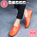 ドライビングシューズ メンズ 革靴 モカシン ローファー 蒸れない 通気 痛くない カジュアル デッキシューズ モカシンシューズ おしゃれ 紳士靴 フラット 軽量 滑り止め シンプル 柔らか 耐磨耗 運転靴 通勤靴 ビジネスシューズ YJSO