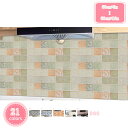 壁紙シール キッチン リメイクシート 壁紙 はがせる 防水 防油 耐熱 カッティングシート 壁紙 クロスウォールステッカー 北欧 防汚 防カビ インテリア 家具...
