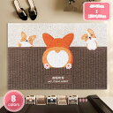 800円OFFクーポン 玄関マット エントランスマット 屋外 屋内 洗える かわいい犬 おしゃれ ウェルカム 泥落とし PVC 速乾 家庭用 オフィス お店 ドアマット 勝手口マット デザインマット ウェルカムマット ベランダ インテリア YJSO