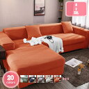 800円OFFクーポン 撥水加工 無地 ソファーカバー 全12色 シンプル 2人掛け 3人掛け 肘あり 肘なし 押し込み棒付き 洗える ちょうど良い 伸縮 洗濯可能 撥水ソファーカバー 肘掛の有無にかかわらず使用できます 洗濯耐久性 清潔簡単 速乾性 四季兼用 北欧風 全 YJSO