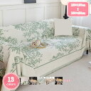 1700円OFFクーポン マルチカバー 180*280cm インド綿100% ナチュラル 北欧 ソファーカバー 掛けるだけ 無地 アジアン エスニック 一枚布 長方形 3人掛け ベッド かわいい カフェ風 おしゃれ インテリア 雑貨 生地 アジアン雑貨 マルチカバー ソファー YJSO