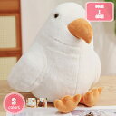 500円OFFクーポン ちょうぬいぐるみ 幾次元鳥抱き枕 鳥ぬいぐるみ 抱き枕 マシュマロ 抱き枕 昼寝まくら だきまくら かわいい ちょう ホワイトデー 独り...
