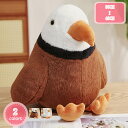 ちょう抱き枕 幾次元鳥抱き枕 大きい 鳥ぬいぐるみ ちょう 鳥 抱き枕 ぬいぐるみ 昼寝まくら リアル だきまくら マシュマロ かわいい スーパーソフト 添い寝...